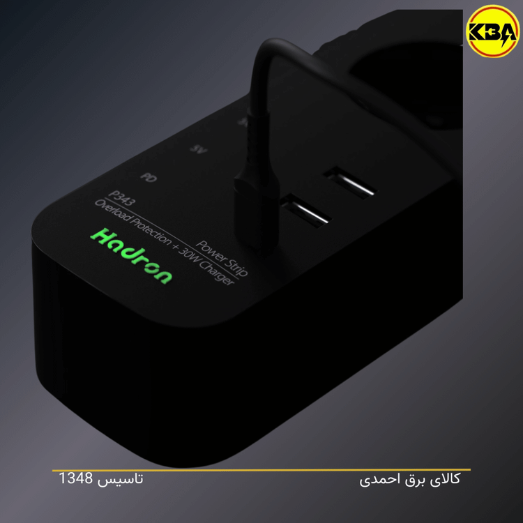 چندراهی برق هادرون مدل P343 مجهز به شارژر سریع ۳۰ وات GaN با ۳ پریز ارتدار