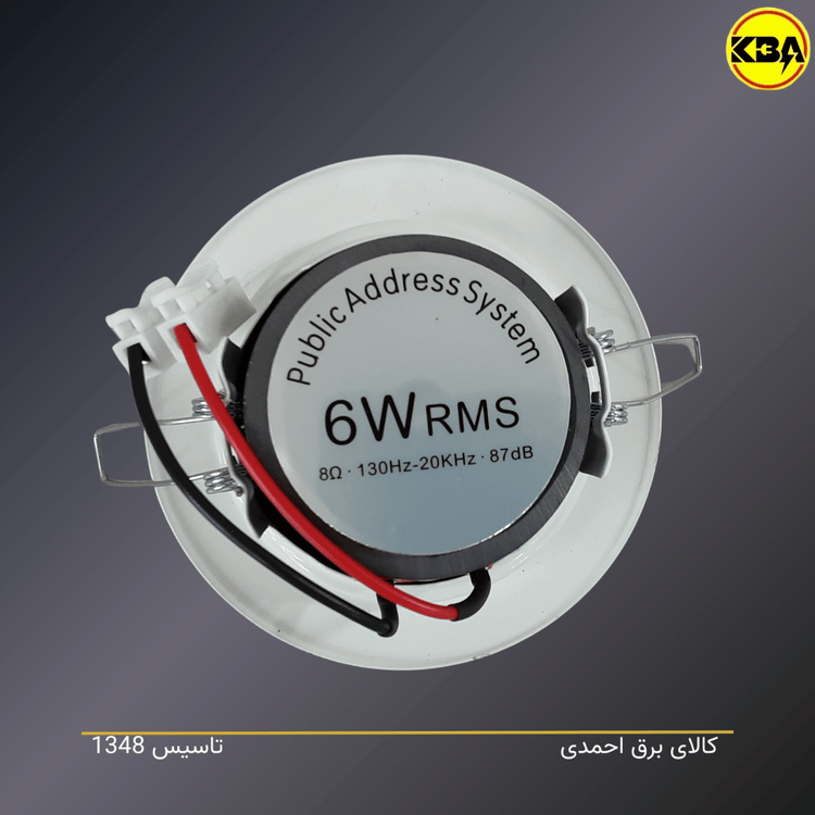 اسپیکر سقفی ۶ وات RMS مناسب نصب توکار در سقف کاذب