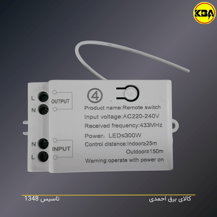 ریموت کنترل ۴ کانال روشنایی همراه با ۴ ترانس گیرنده و باتری ۱۲ ولت