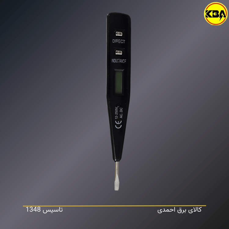 فازمتر دیجیتال KDMGS مدل Chave Topo Digital تستر ولتاژ ۱۲ تا ۲۲۰ ولت