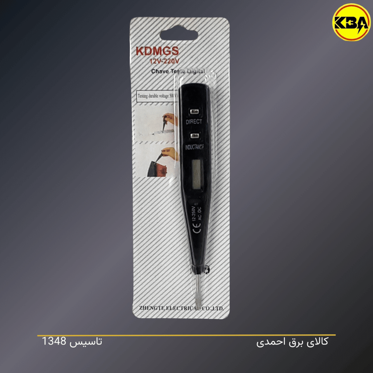 فازمتر دیجیتال KDMGS مدل Chave Topo Digital تستر ولتاژ ۱۲ تا ۲۲۰ ولت