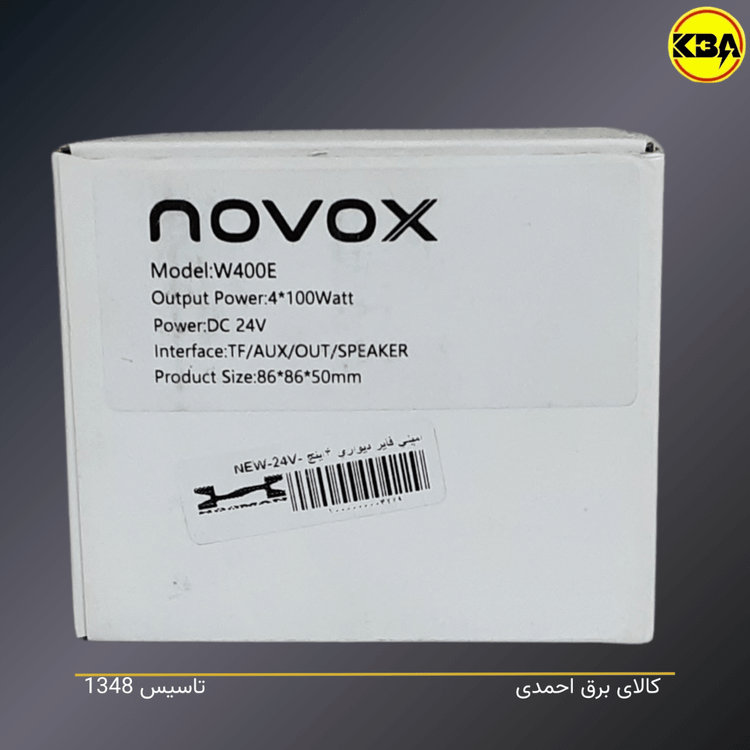آمپلیفایر دیواری لمسی NOVOX مدل W400E با توان خروجی ۴۰۰ وات و چهار کانال صوتی