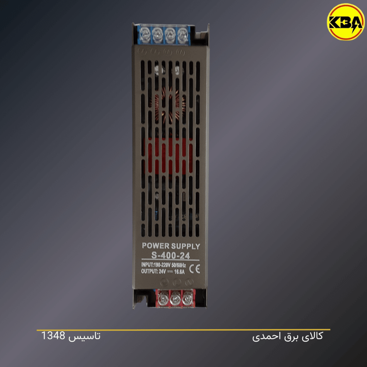 منبع تغذیه سوئیچینگ Professional مدل S-100-12 تا S-400-24 با خروجی ۱۲ و ۲۴ ولت